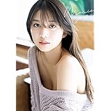 モーニング娘。'20 牧野真莉愛 写真集 『 Maria 19 』