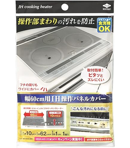 Amazon.co.jp: 高木金属工業(Takagi Metal) 汚れ・焦げ付きを防ぐ IH