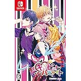 キューピット・パラサイト