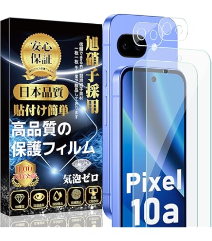 Amazon | iPhone8 ガラスフィルム 全面保護 iPhone7/8 専用 フィルム