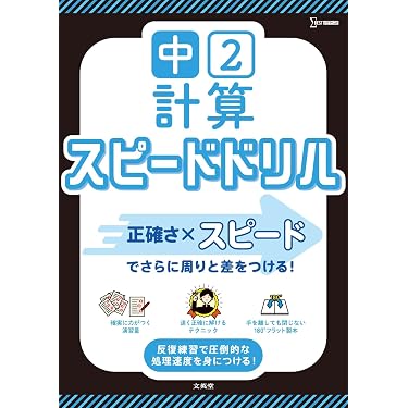 Amazon.co.jp 最新リリース: 中学教科書・参考書 の新着ランキングです。