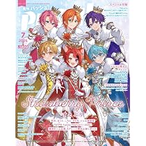 Amazon.co.jp: 【Amazon.co.jp 限定】月刊ザテレビジョン 首都圏版