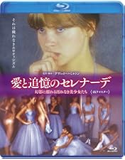 邦画・日本映画 NAGISA [DVD] Amazon.co.jp: NAGISA なぎさ デジタルリマスター版 [DVD