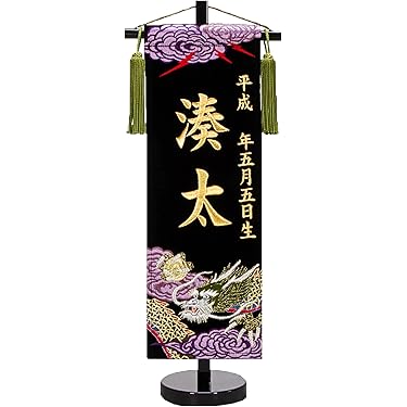 Amazon.co.jp 最新リリース: 端午の節句 の新着ランキングです。