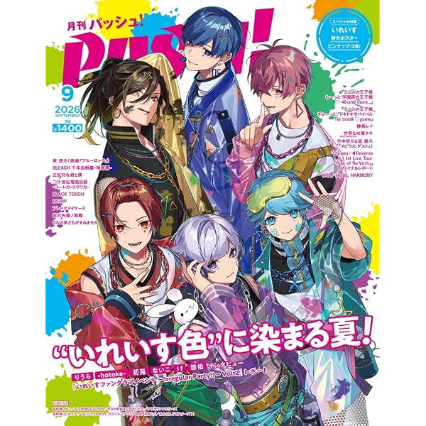 Amazon.co.jp: 【Amazon.co.jp限定】IRREGULAR BULLET [初回限定盤A