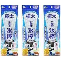 フレーバーズ　チョコミントアイスクリーム　KAIEDA 26 チョコミントアイス/フレーバーズ Chocolate Mint Ice Cream