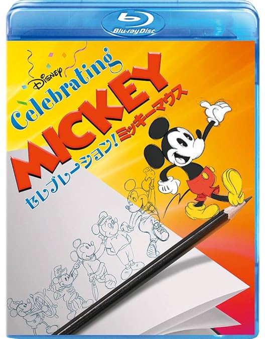 Amazon.co.jp: ミッキー＆ミニー クラシック・コレクション MovieNEX