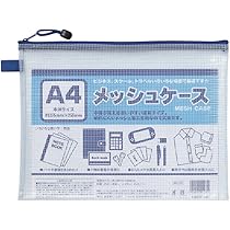 Amazon.co.jp: タンポポ メッシュケース A4 : 文房具・オフィス用品