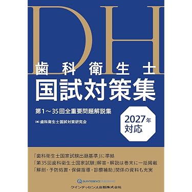 Amazon.co.jp 売れ筋ランキング: undefined の中で最も人気のある商品です