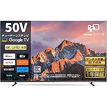 Amazon | FPD チューナーレステレビ 50V型 4K 液晶 Google TV ネット