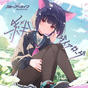 Amazon.co.jp 売れ筋ランキング: アニメ・ゲーム の中で最も人気のある