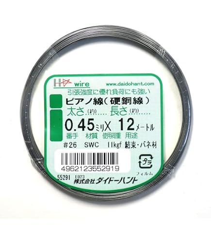 Amazon.co.jp: 路寿テルミー線 300本 一箱 : DIY・工具・ガーデン