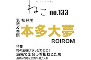 ねこ no.133