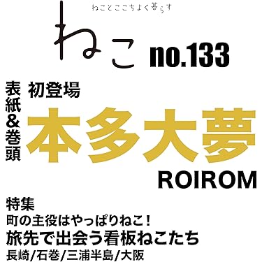 バイオテクノロジーシリーズ 光合成微生物の機能と応用 バイオテクノロジーシリーズ 光合成微生物の機能と応用 バイオ