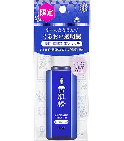 Amazon | ベルスフリール レスペラ スフリール R ローション 100ml