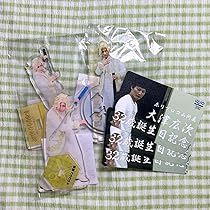 きつね 大津広次さん セット Amazon.co.jp: きつね 大津広次さん セット : おもちゃ