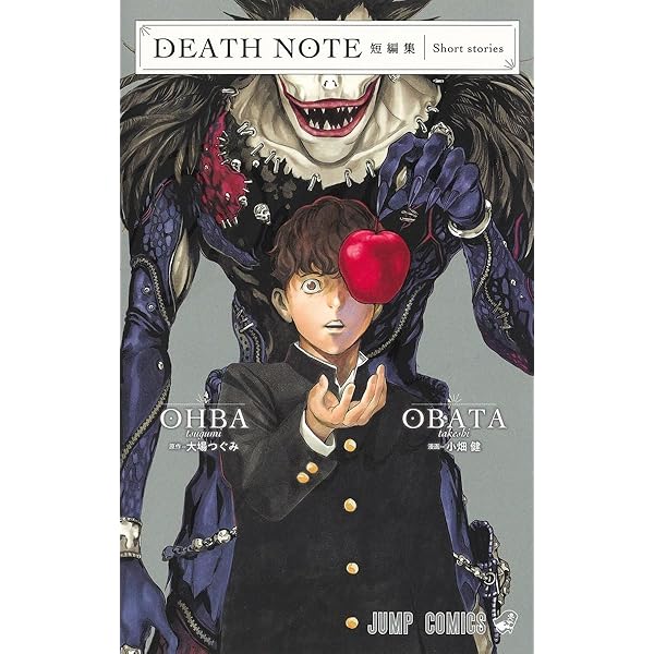 Amazon.co.jp: 小畑健画集「blanc et noir」 : 小畑 健: Japanese Books
