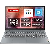 【今週中まで値下げ中】Lenovo IdeaPad Slim 3 Amazon.co.jp: 【Amazon.co.jp限定】Lenovo ノートパソコン パソコン