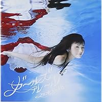 Amazon.co.jp: 何度目の青空か? - 乃木坂46 (DVD付B): ミュージック