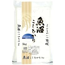 Amazon.co.jp: ミツハシ 【精米】 新潟 魚沼産 コシヒカリ 5kg 令和7