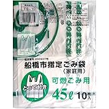 Amazon 福岡市 推奨ごみ袋 事業系可燃 50l 燃えるごみ 日進化学 ごみ袋