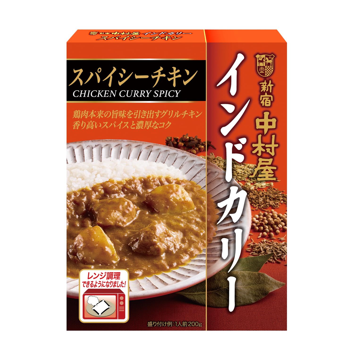 【プライムデー】【40%OFF】【1,397円（定期便1,257円）】 新宿中村屋 インドカリー スパイシーチキン 200g×5個
