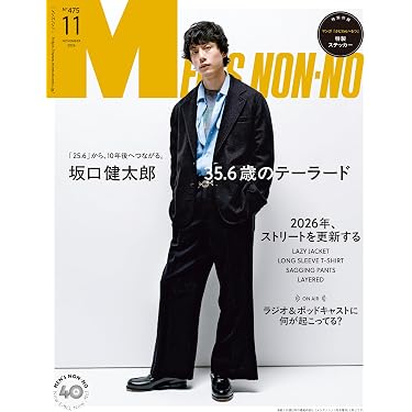 Amazon.co.jp 最新リリース: 男性ファッション・ライフスタイルの雑誌