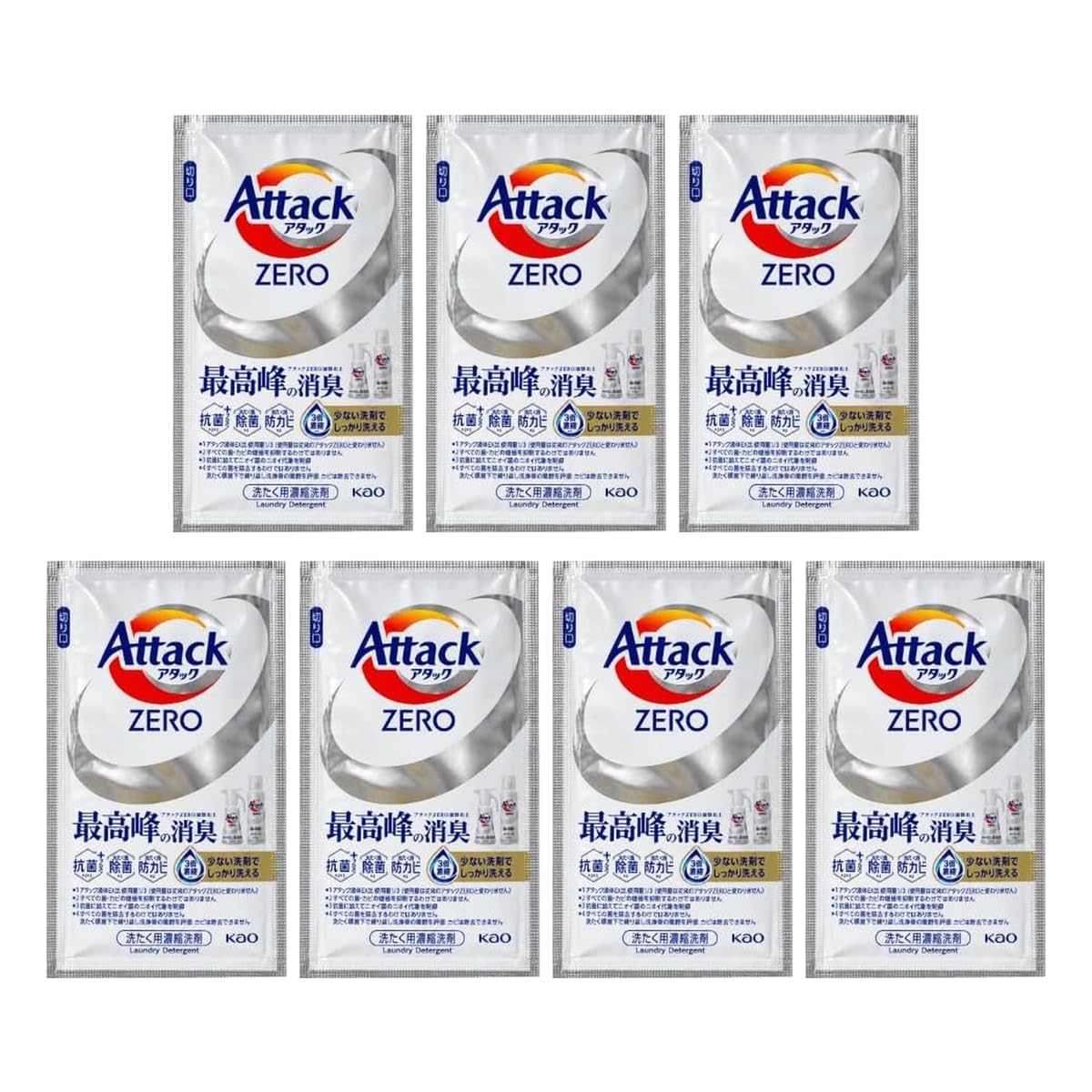 【7袋セット】アタックゼロ ワンパックタイプ 液体洗濯洗剤 10g 個包装 旅行・出張用 リーフィブリーズの香り コインランドリー 小分け 使い切り | 必要な分だけ携帯・小分け容器への詰め替え不要