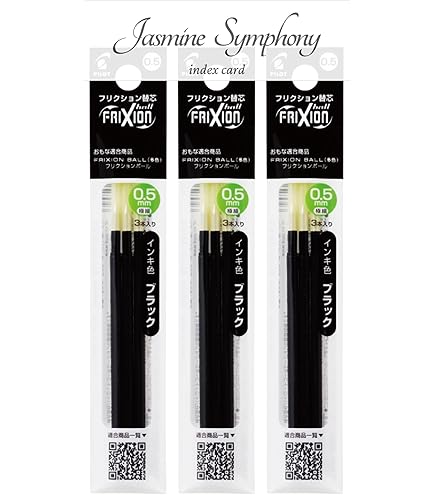 Amazon | パイロット フリクションボール スリム多色用 リフィル 0.5mm