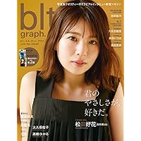 blt graph.vol.86 (B.L.T.MOOK)