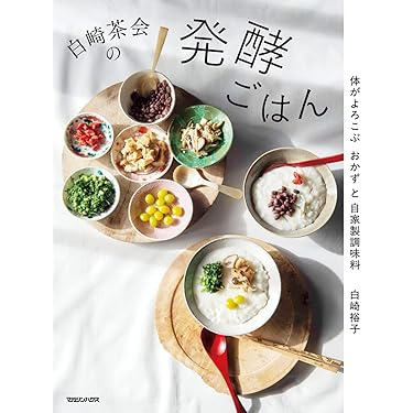 東洋医学　23冊セット 明倫館書店 / 中国漢方・日本古方