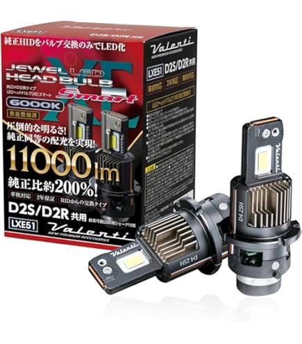 Amazon | Valenti ヴァレンティ LEDヘッドバルブ XEスマート D4S D4R