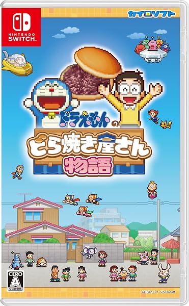 ドラえもんのどら焼き屋さん物語 -Switch 【永久同梱特典】スペシャルガイドブック 同梱 - 1