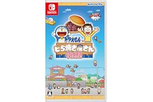 ドラえもんのどら焼き屋さん物語 -Switch 【永久同梱特典】スペシャルガイドブック 同梱