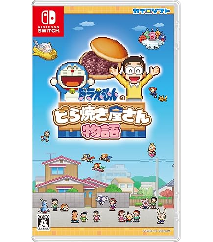 Amazon.co.jp: みんなと街コロ 初回限定版 -Switch : おもちゃ