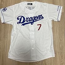 中日ドラゴンズ根尾昂ユニフォーム 000000148903-01-l.jpg?t=
