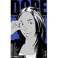 Amazon.co.jp: 原作版 左ききのエレン(37) :対極の二人・前 eBook