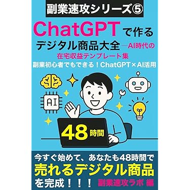 早い者勝ちです！】ビジネス/マーケティング書籍21冊セット