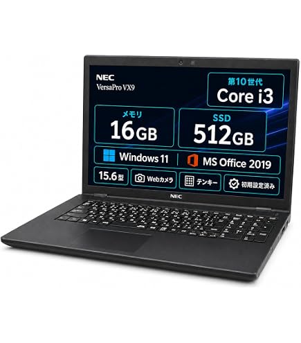 Amazon.co.jp: NEC VersaPro タイプVX PC-VKM44XDFHB8CSEZZY（15.6型