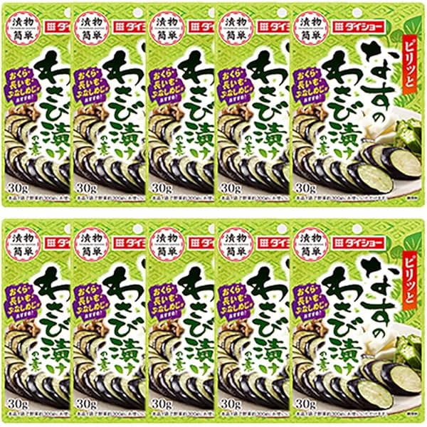 Amazon | ダイショー なすのわさび漬けの素 30g×10パック入り