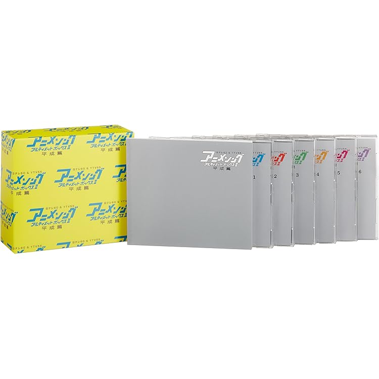 アニメソング・アルティメットボックス昭和・平成編 アニメーション)／アニメソング・アルティメットボックスI -昭和篇