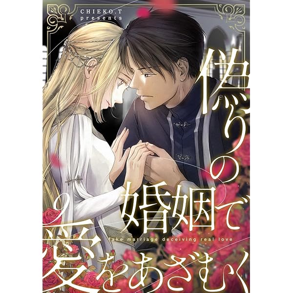 Amazon.co.jp: トリニティ・ブラッド Reborn on the Mars II 熱砂の