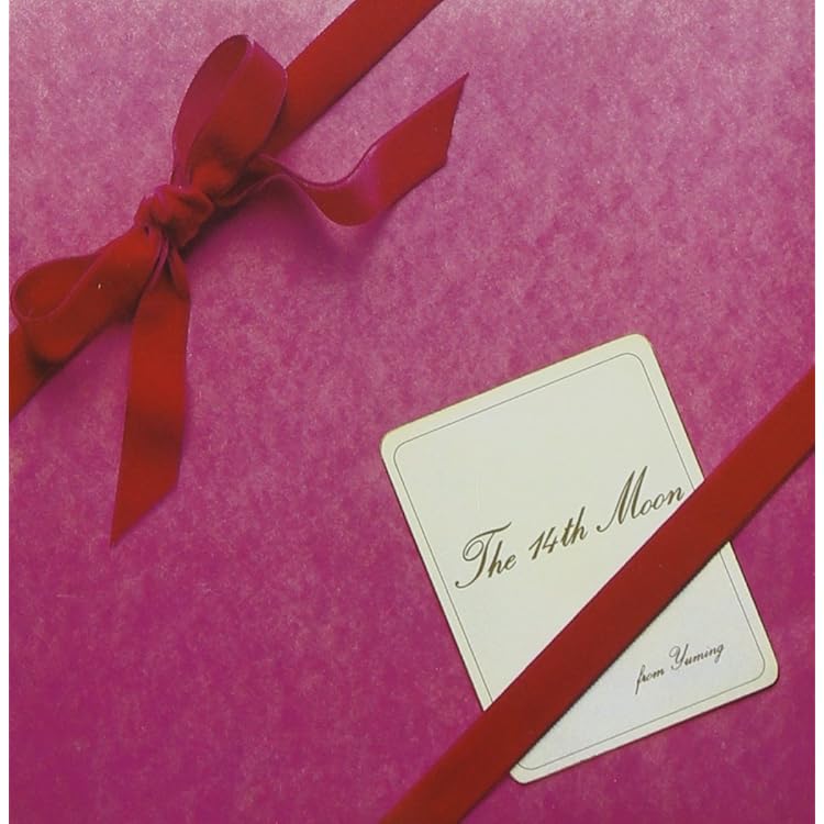 Amazon.co.jp: 14番目の月: Music