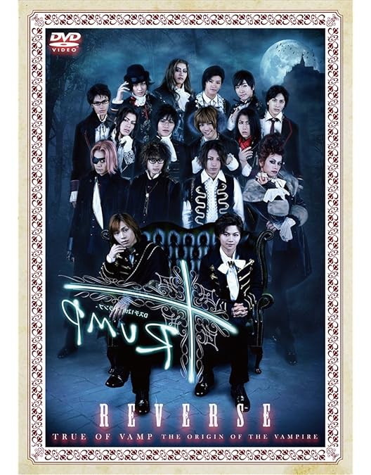 Amazon.co.jp: Dステ 12th「TRUMP」 TRUTH [DVD] : 西井幸人, 三津谷亮