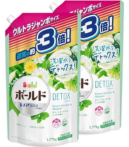Amazon | ボールド 液体 柔軟剤入り洗濯洗剤 グリーンガーデン&ミュゲ