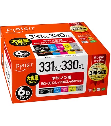 Amazon.co.jp: プレジール キヤノン 残量表示対応 PFI-120Y対応互換