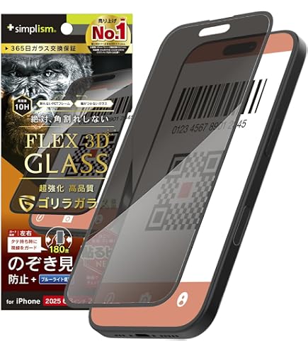 Amazon | Simplism シンプリズム iPhone 17 Pro Max ケース干渉しない