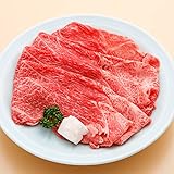 神戸牛 しゃぶしゃぶ肉 極上 1kg（5-6人前）