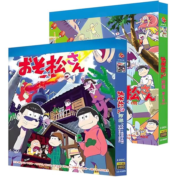 Amazon.co.jp: おそ松さん SPECIAL NEET BOX [DVD] : 【おそ松】櫻井