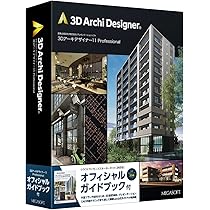 Amazon.co.jp: メガソフト 3D アーキデザイナー Pro クラウドL